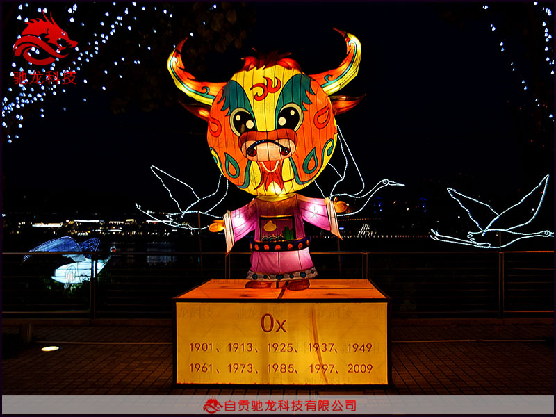 十二生肖?;? /></div>
<div>
<span style= 十二生肖牛花燈